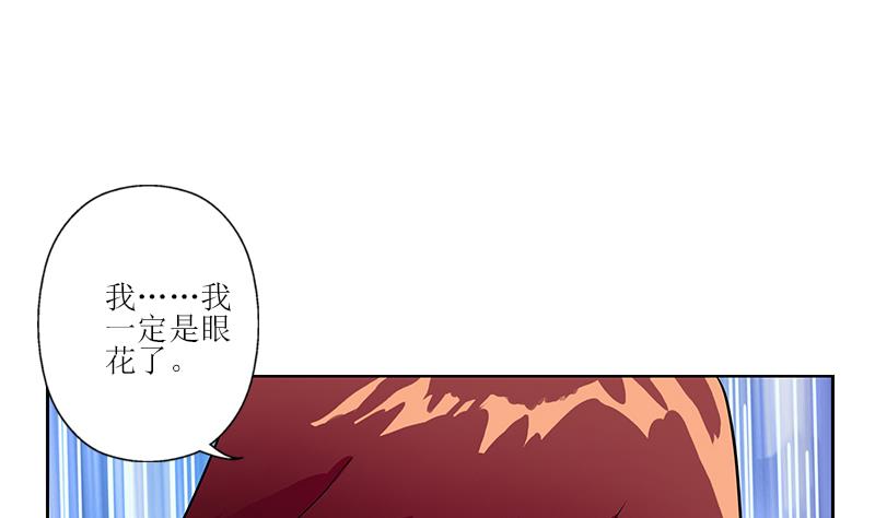 第306话 瞬间瘦身？43