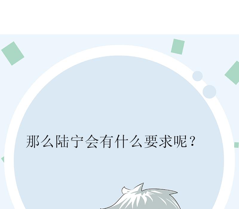 第306话 瞬间瘦身？62
