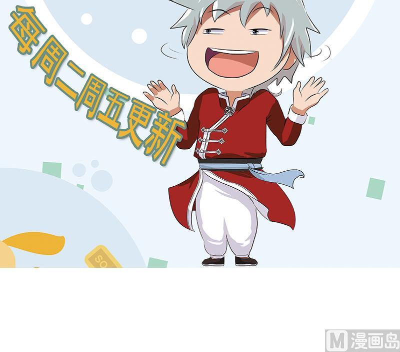 第306话 瞬间瘦身？63