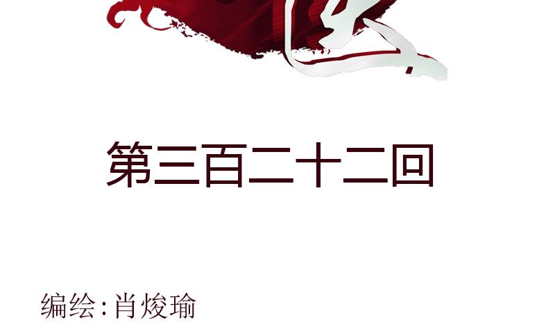第322话 黑马1