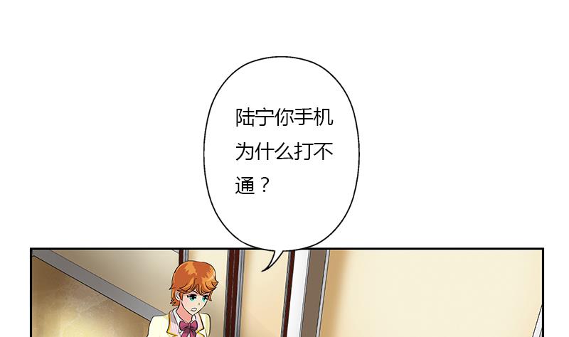 第322话 黑马10