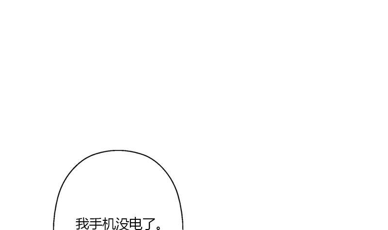 第322话 黑马12