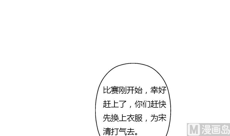 第322话 黑马17
