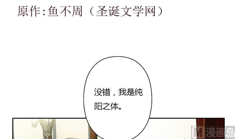 第322话 黑马2
