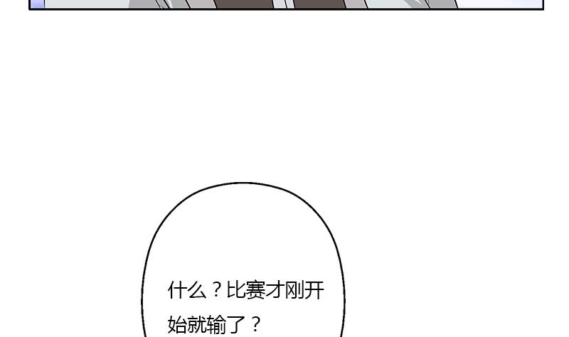 第322话 黑马25