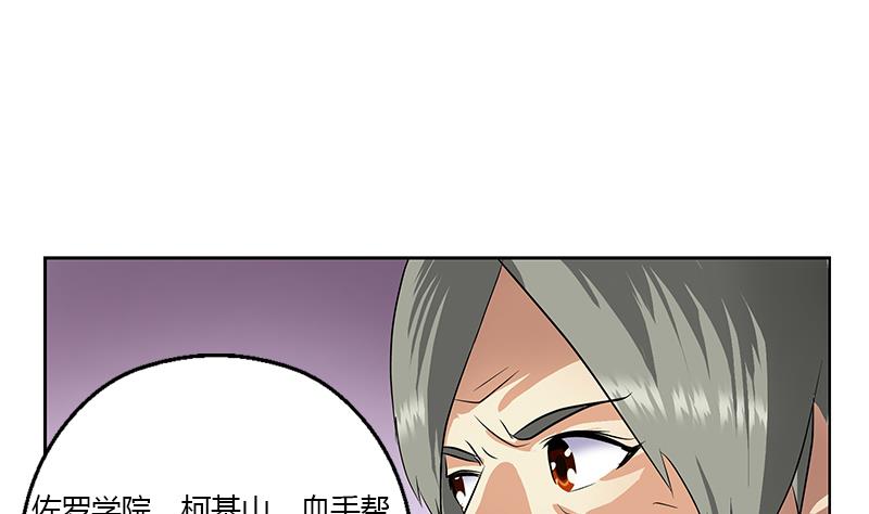 第322话 黑马31