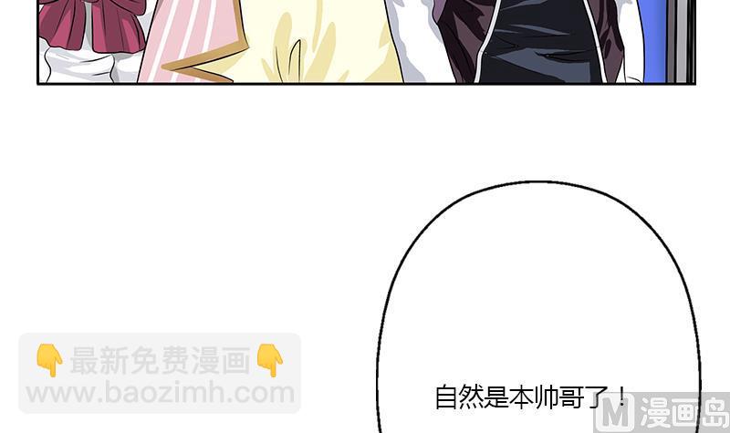 第322话 黑马35