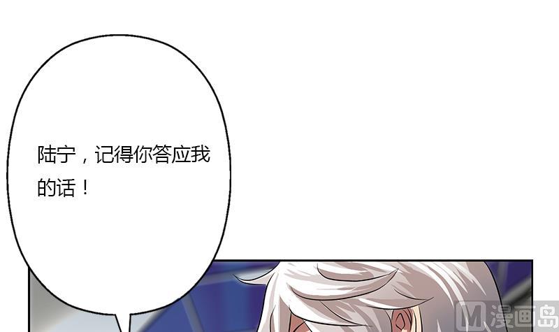 第322话 黑马38