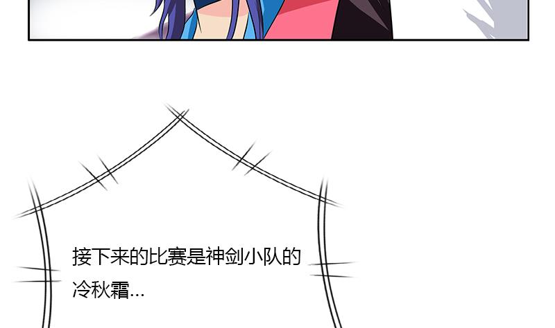第322话 黑马40