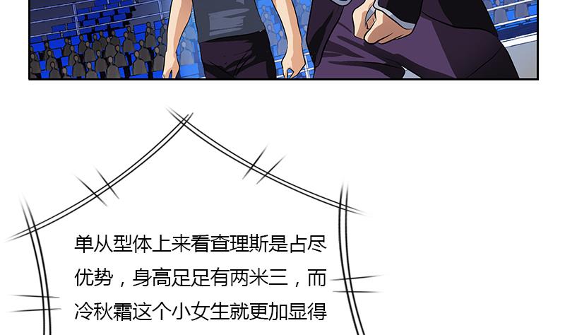 第322话 黑马45