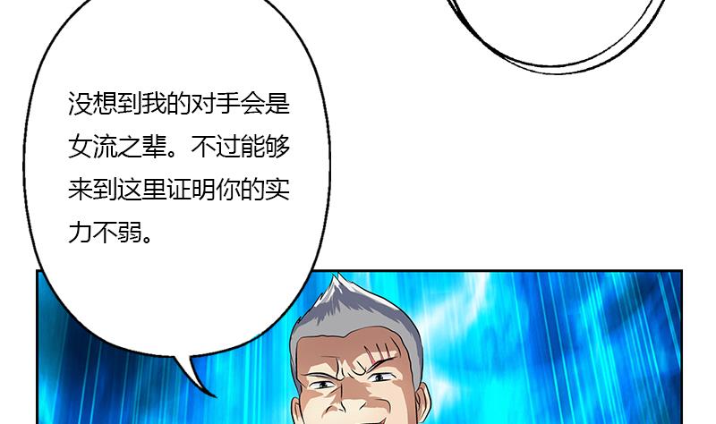 第322话 黑马52