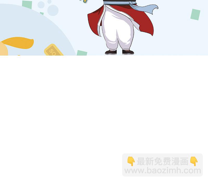 第322话 黑马61