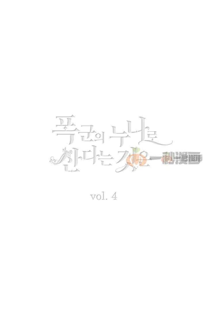 第4话1