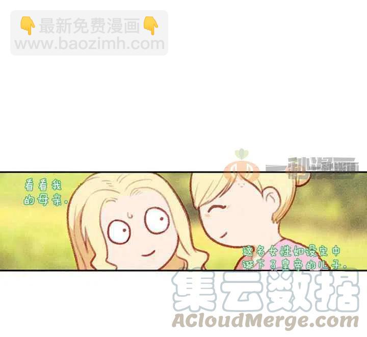 第4话12