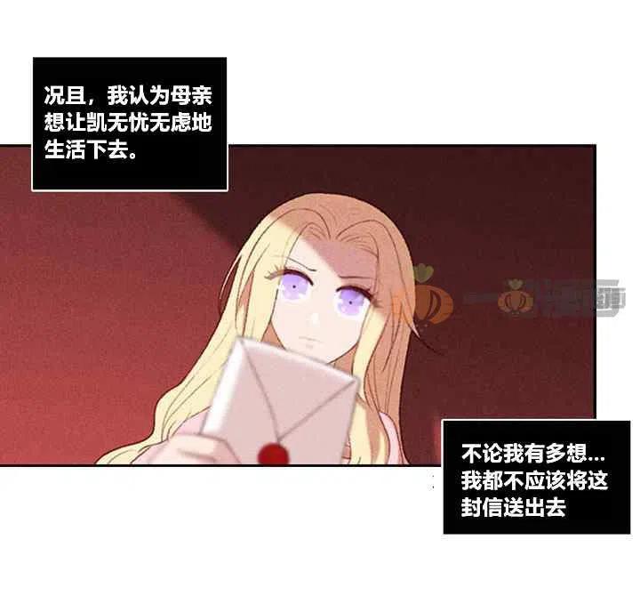 第4话16