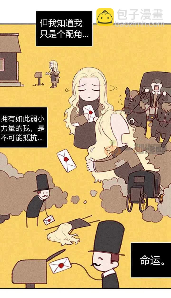 第4话17