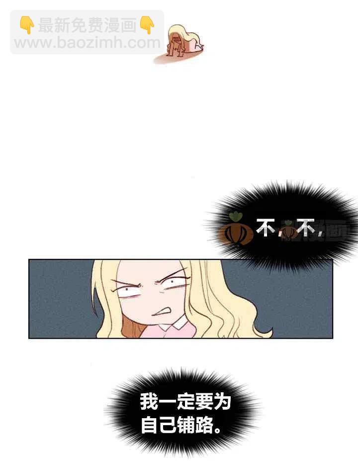 第4话19