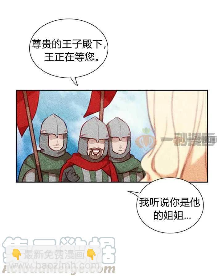 第4话21