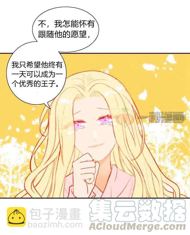 第4话24