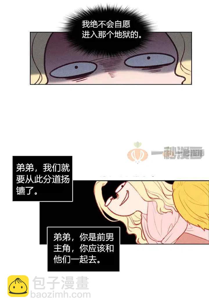 第4话25