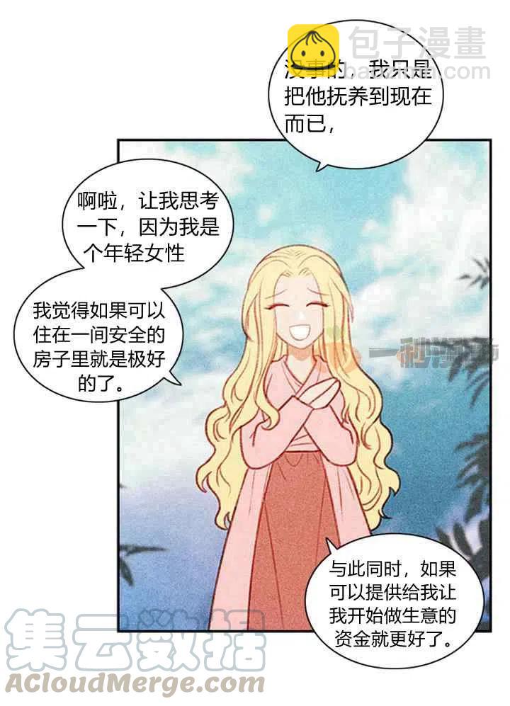 第4话27
