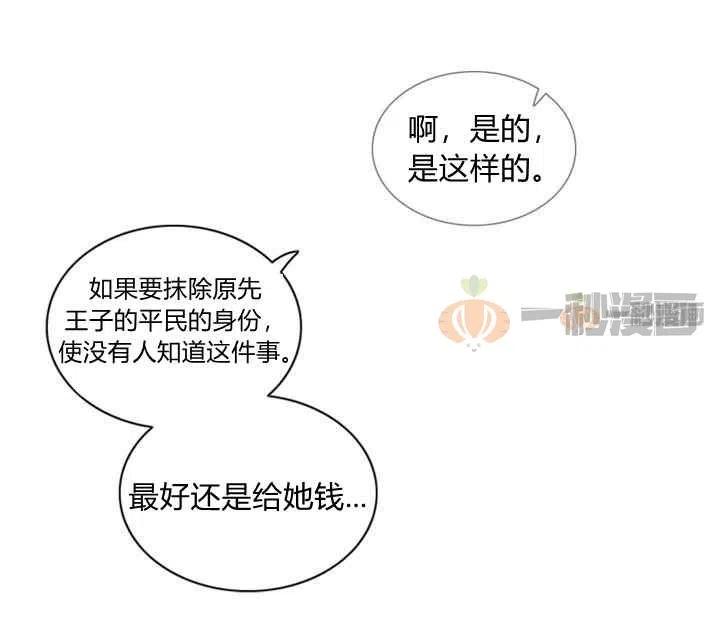 第4话28
