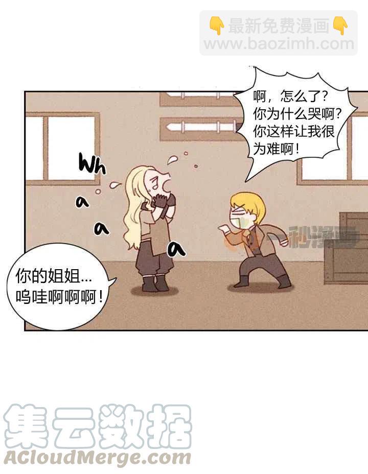 第4话3