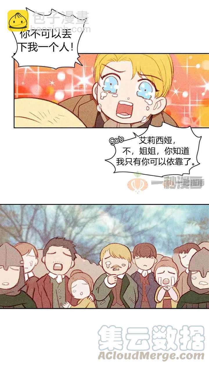 第4话30