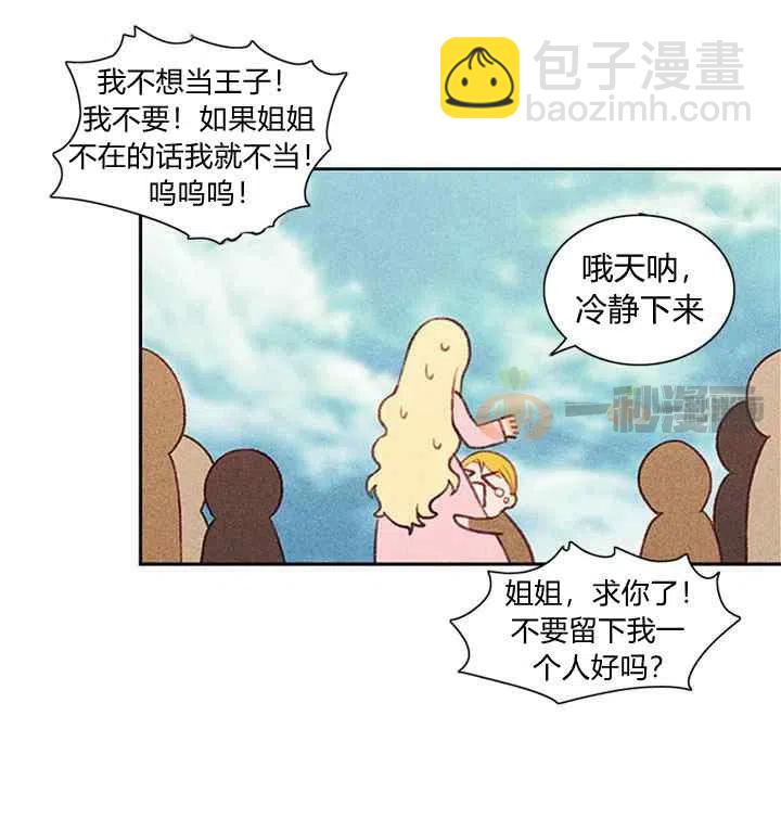 第4话32