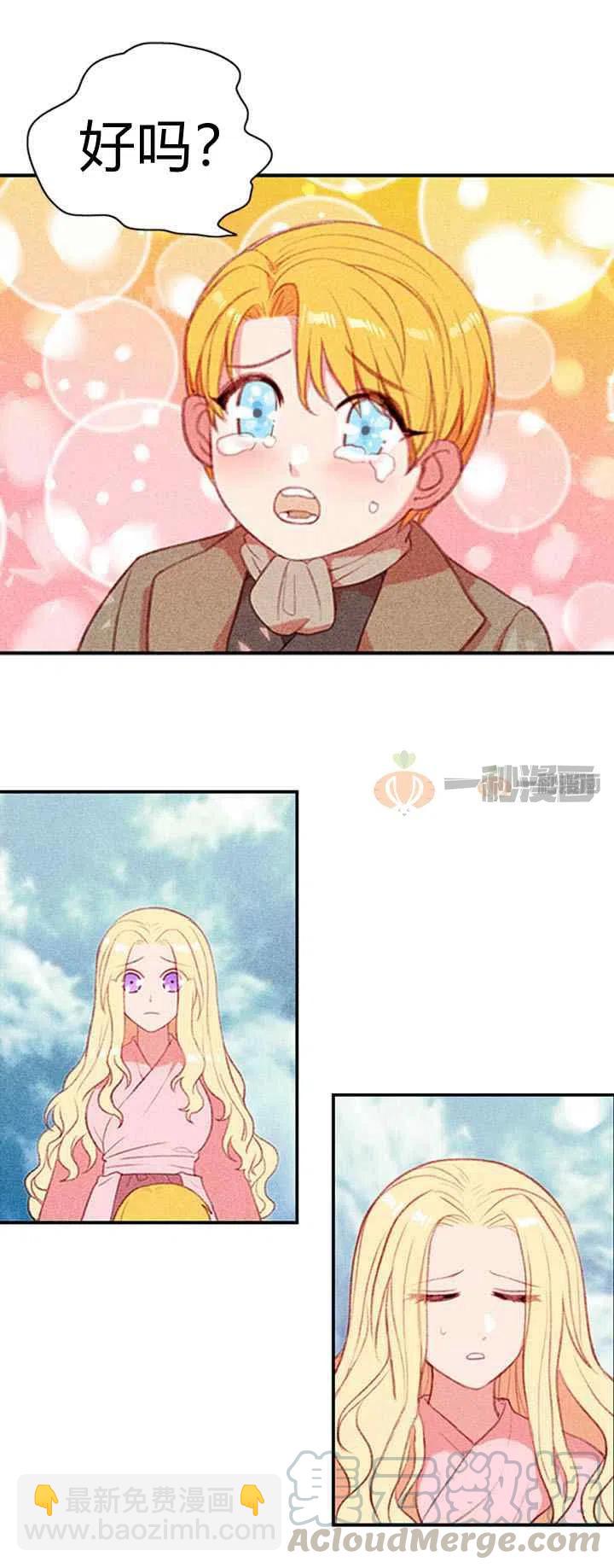 第4话33