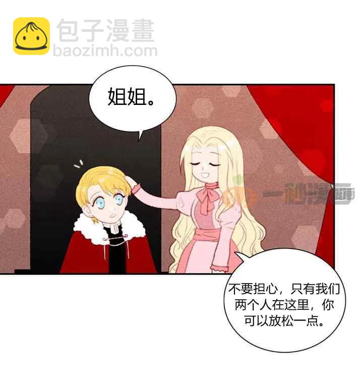 第4话44