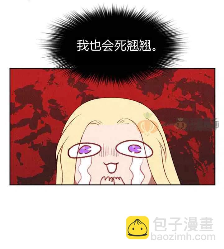 第4话5