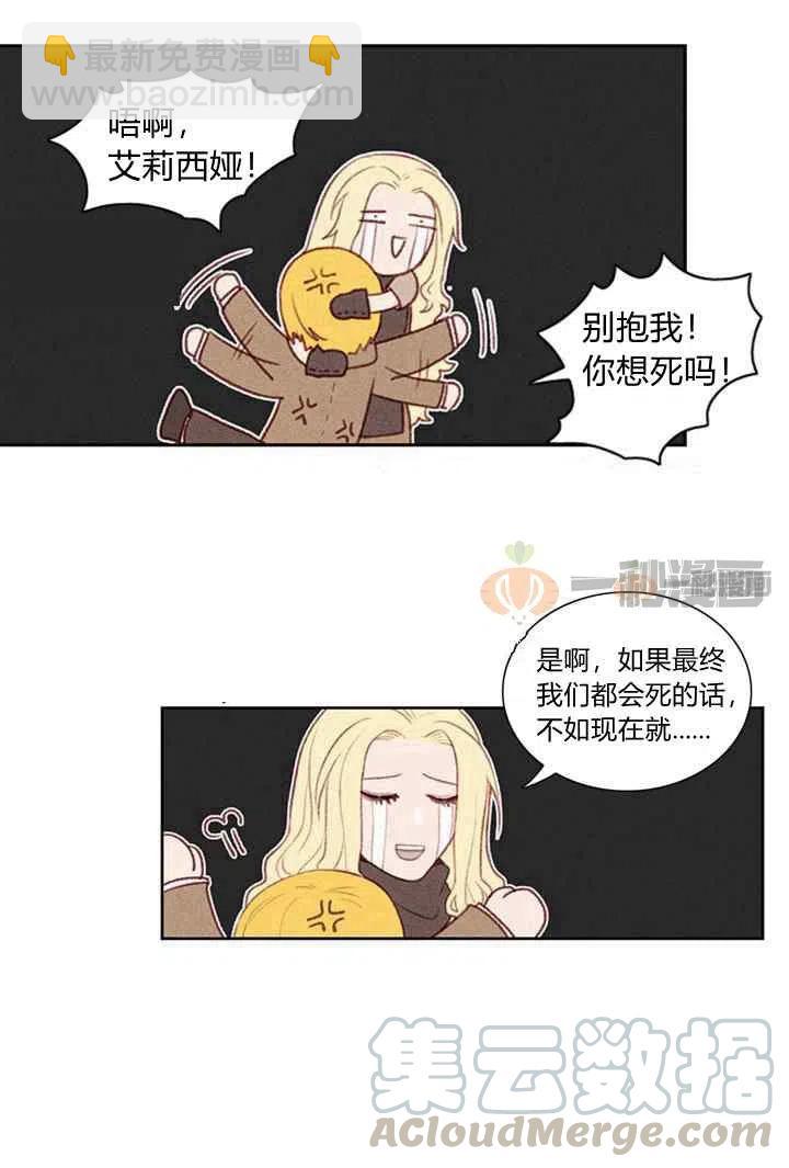 第4话6