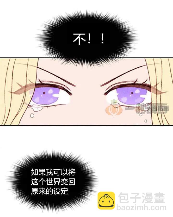 第4话7