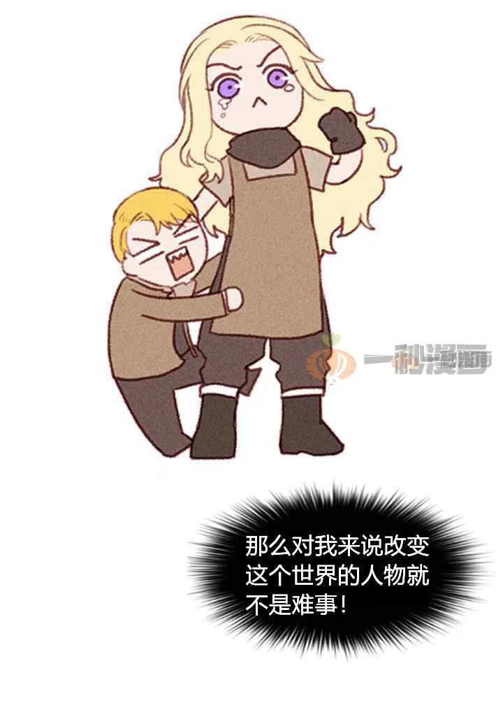 第4话8