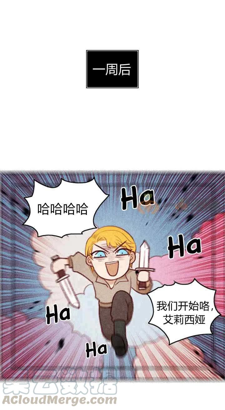 第4话9