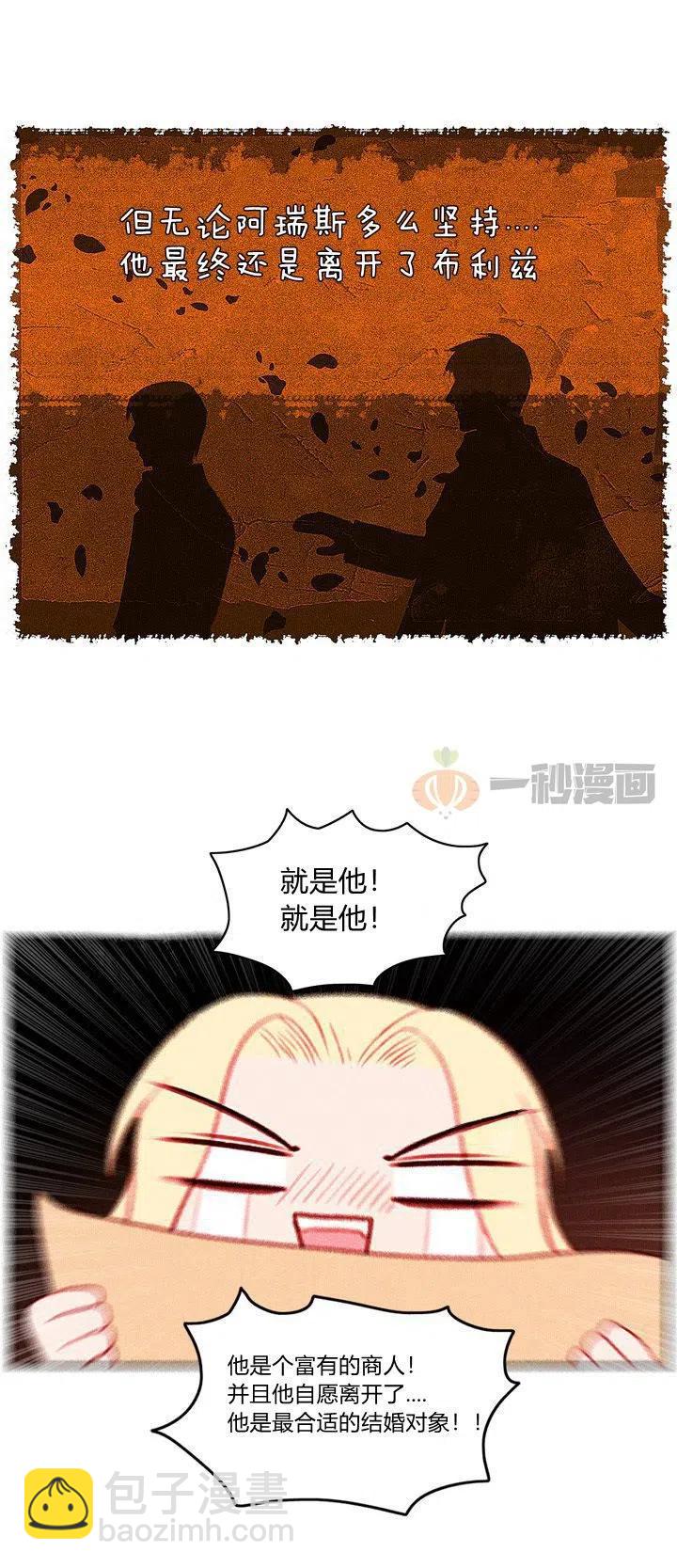 第6话11