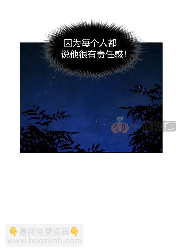 第6话37