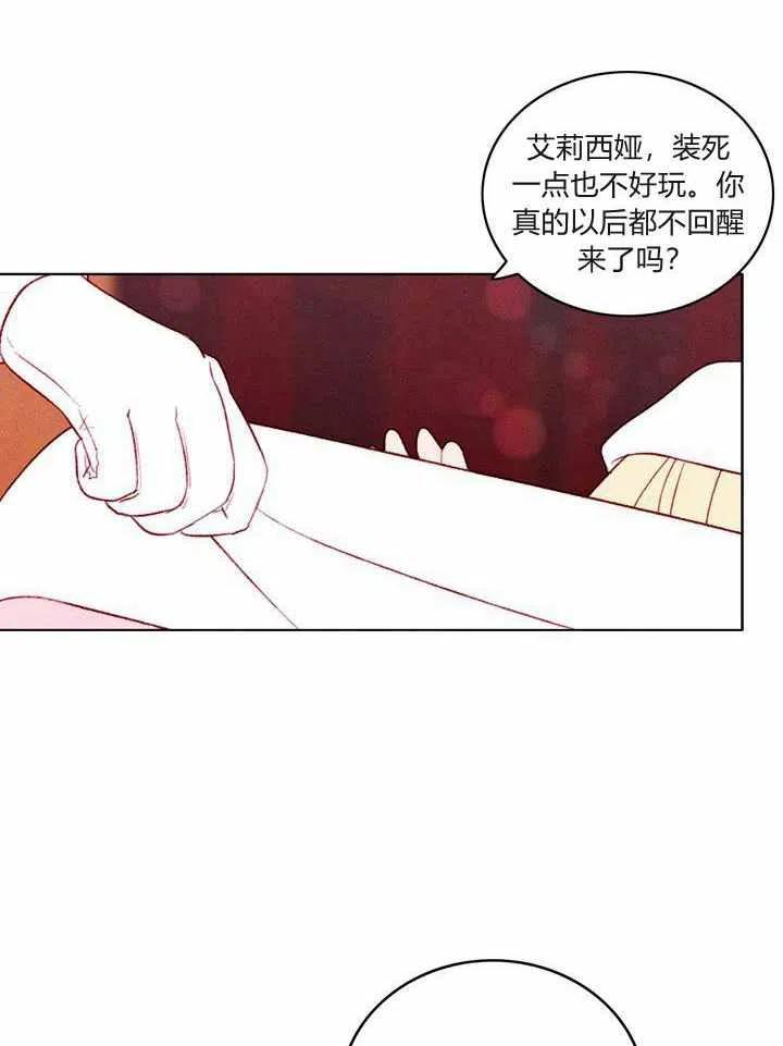 第27话50