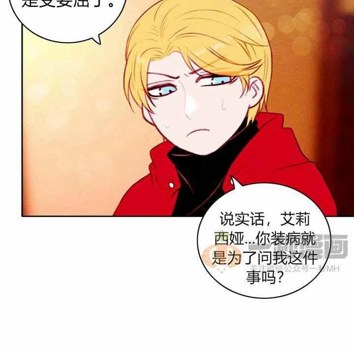 第27话57