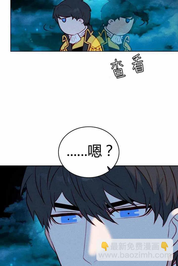 第27话7