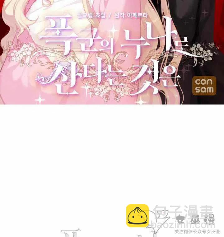 第52话1