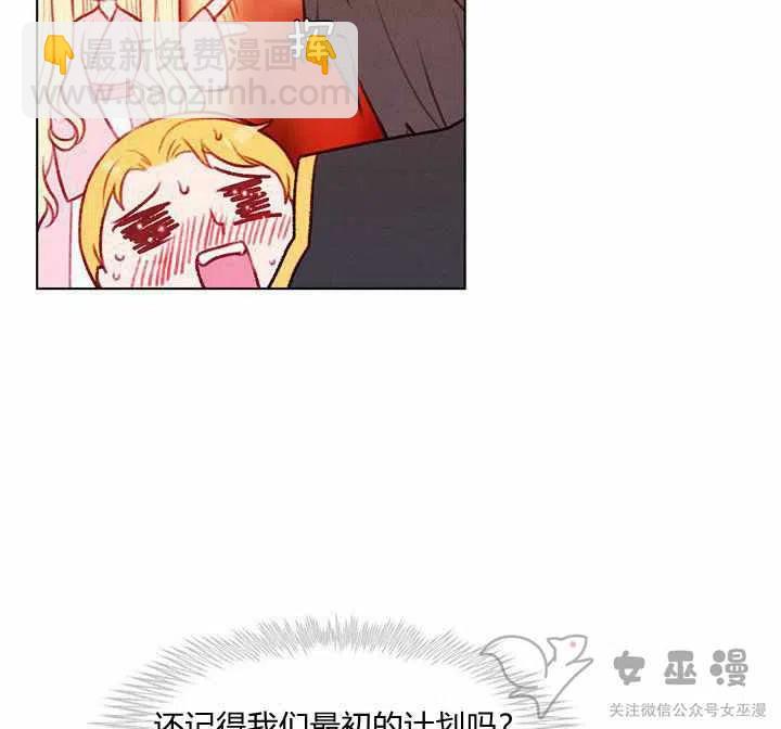 第52话11