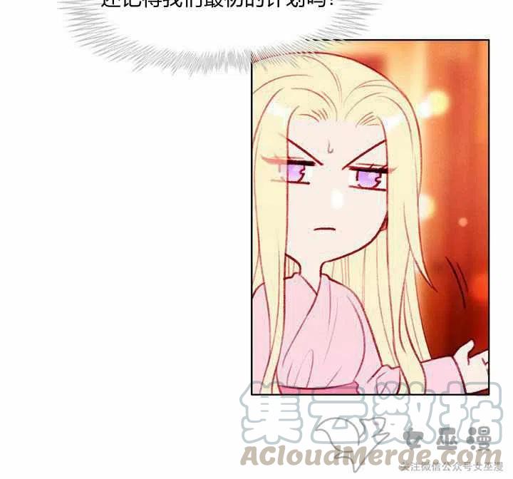 第52话12