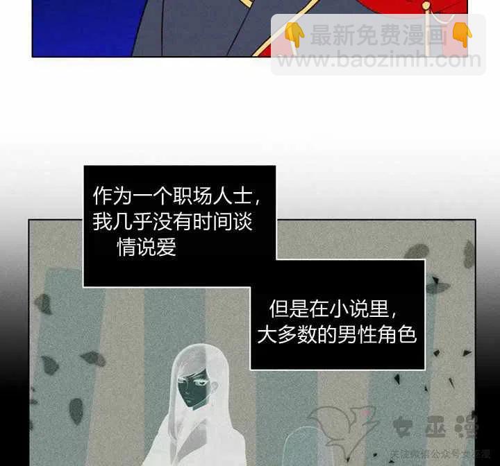 第52话14