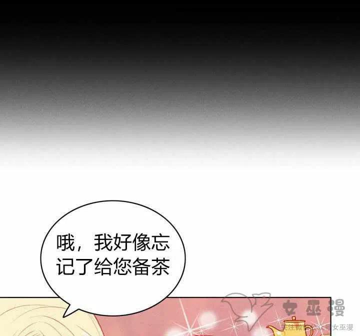 第52话16