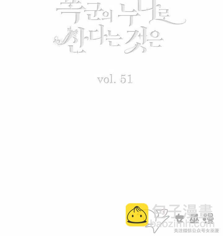 第52话2