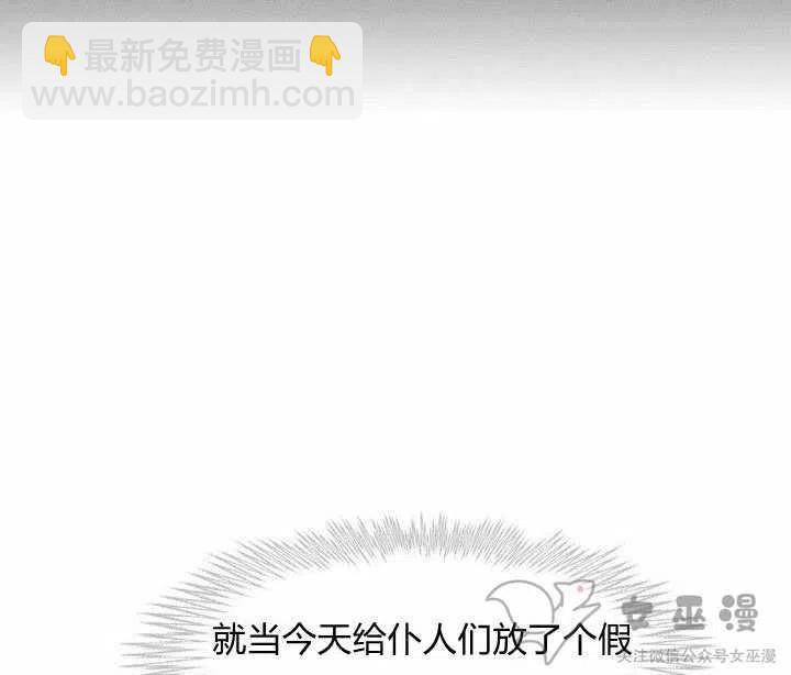 第52话23