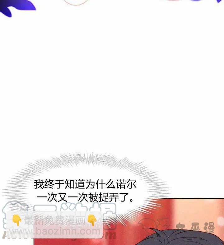 第52话30