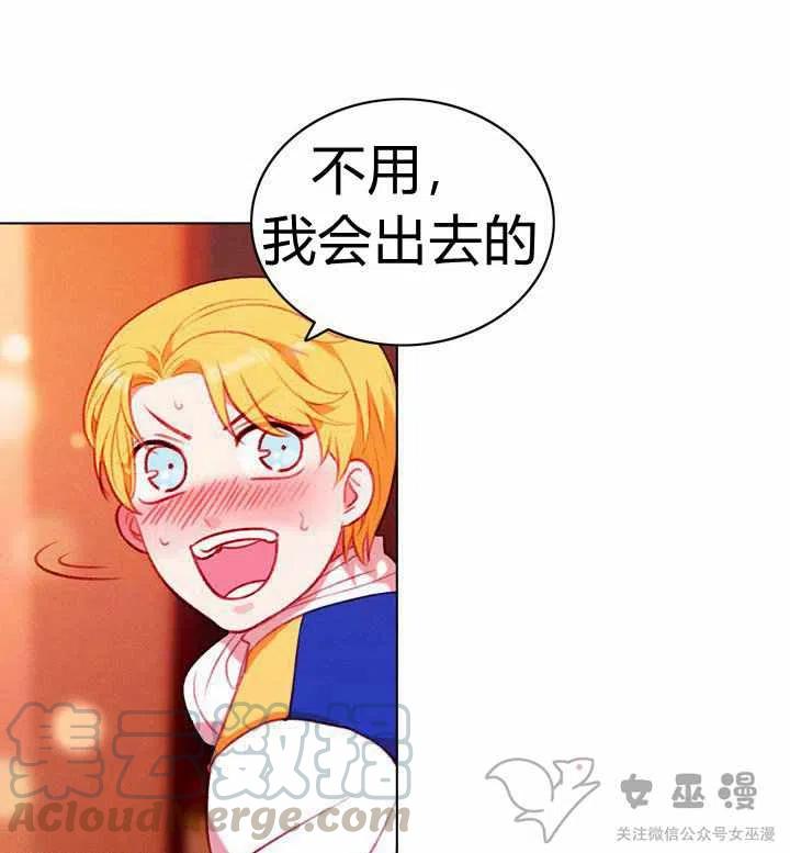 第52话36